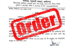 छत्तीसगढ़ सहकारी विपणन संघ में शशिकांत द्विवेदी को बोर्ड कार्यों का अधिकार मिला