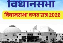 मध्यप्रदेश बजट सत्र का पहला दिन हंगामेदार, राज्यपाल ने दिया अभिभाषण