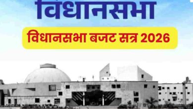 मध्यप्रदेश बजट सत्र का पहला दिन हंगामेदार, राज्यपाल ने दिया अभिभाषण