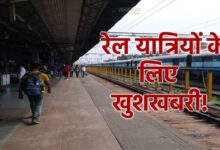 भोपाल से धनबाद-चोपन के लिए नई सीधी ट्रेन सेवा शुरू, यात्रियों को बड़ी सुविधा