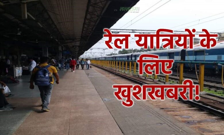 भोपाल से धनबाद-चोपन के लिए नई सीधी ट्रेन सेवा शुरू, यात्रियों को बड़ी सुविधा