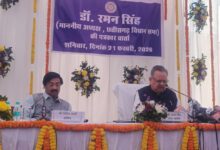 छत्तीसगढ़ विधानसभा का बजट सत्र 23 फरवरी से