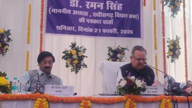 छत्तीसगढ़ विधानसभा का बजट सत्र 23 फरवरी से