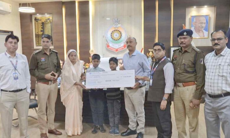 शहीद आरक्षक के परिवार को बड़ा संबल पत्नी को मिला 1 करोड़ रुपये का बीमा चेक