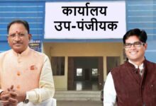 नए उप-पंजीयक कार्यालय: रजिस्ट्री सेवाएं अब स्थानीय स्तर पर उपलब्ध