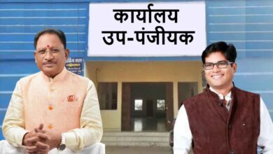 नए उप-पंजीयक कार्यालय: रजिस्ट्री सेवाएं अब स्थानीय स्तर पर उपलब्ध