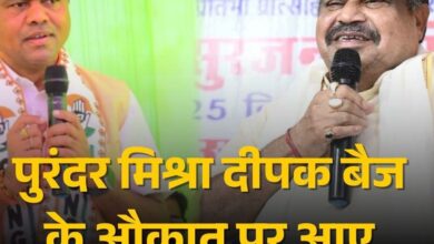 निवेदिता चटर्जी का इस्तीफा, भाजपा विधायक पुरंदर मिश्रा ने कांग्रेस पर किया हमला