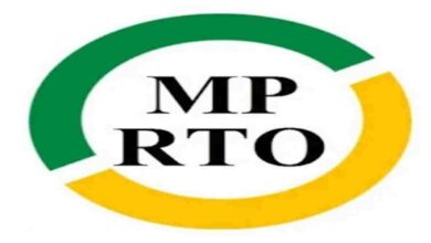 मध्यप्रदेश परिवहन विभाग में ARTO भर्ती में गंभीर चूक, कैग ने रिपोर्ट में उठाए सवाल मध्यप्रदेश परिवहन विभाग में ARTO भर्ती में गंभीर चूक, कैग ने रिपोर्ट में उठाए सवाल