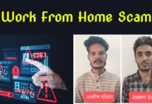 करोड़ों की ऑनलाइन जॉब ठगी का पर्दाफाश, रायपुर पुलिस ने दो मुख्य आरोपियों को पकड़ा