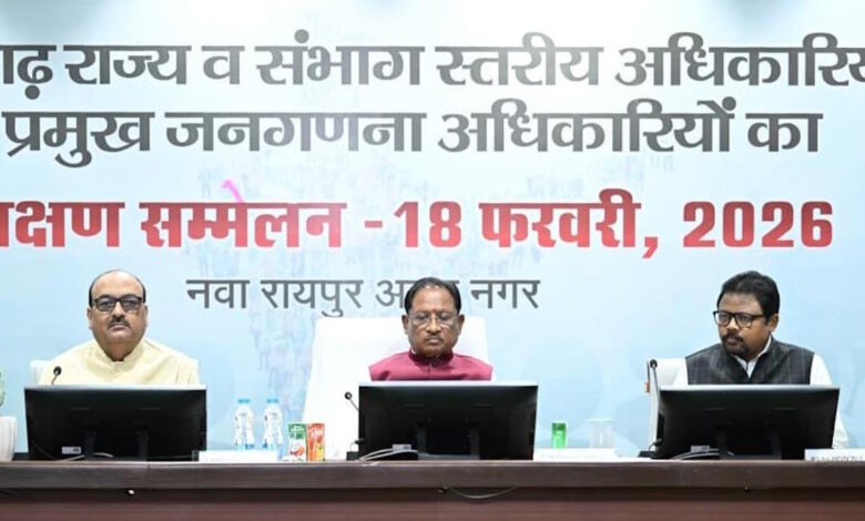 छत्तीसगढ़ में जनगणना-2027 की तैयारी तेज, डिजिटल मॉडल पर होगा कार्य
