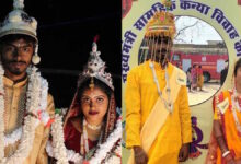 सामूहिक कन्या विवाह योजना में फर्जीवाड़ा, पहले से शादीशुदा जोड़े ने दोबारा ली सात फेरे