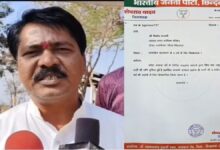 भाजपा ने विनोद मालवी को किया निष्कासित, 6 साल की कार्रवाई