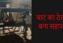 जरूरत के समय एंबुलेंस नहीं, ग्रामीणों ने बुजुर्ग महिला को ठेले में पहुंचाया अस्पताल
