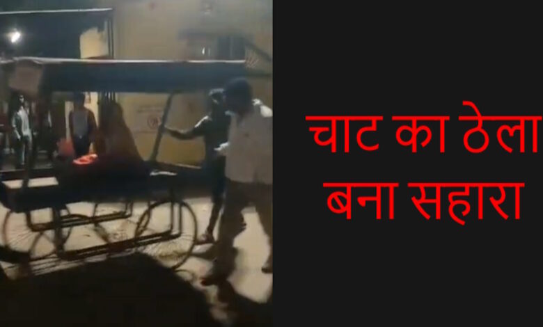 जरूरत के समय एंबुलेंस नहीं, ग्रामीणों ने बुजुर्ग महिला को ठेले में पहुंचाया अस्पताल