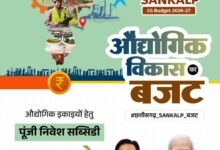 औद्योगिक इकाइयों हेतु पूंजी निवेश सब्सिडी के लिए 750 करोड़ का प्रावधान