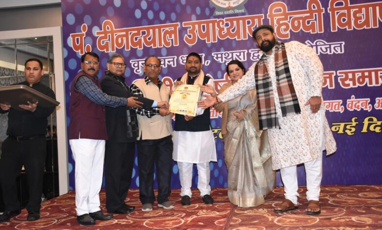 विवेक देवांगन को दिल्ली में दी गई मानद डॉक्टरेट की उपाधि