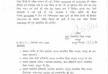 छत्तीसगढ़ में 12वीं हिंदी पेपर निरस्त, अब 10 अप्रैल को फिर होगी परीक्षा