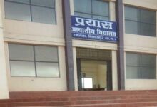 प्रयास आवासीय विद्यालयों में कक्षा 9वीं में प्रवेश हेतु आवेदन आमंत्रित