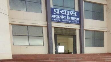 प्रयास आवासीय विद्यालयों में कक्षा 9वीं में प्रवेश हेतु आवेदन आमंत्रित