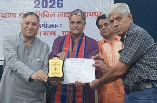 राजेंद्र ओझा भारतीय भाषा संवर्धन सम्मान से सम्मानित राजेंद्र ओझा भारतीय भाषा संवर्धन सम्मान से सम्मानित