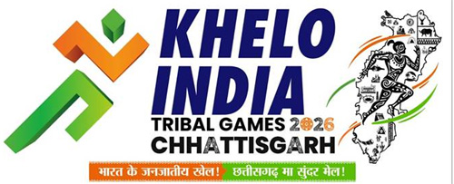पहला खेलो इंडिया ट्राइबल गेम्स छत्तीसगढ़ के रायपुर, जगदलपुर और सरगुजा में होगा आयोजित
