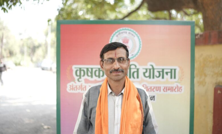 किसानों की खुशहाली को मिला बल, अंतर राशि से शिक्षा और आवास कार्य को सहारा