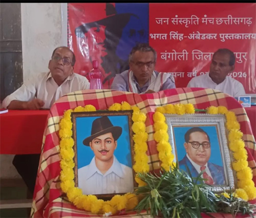 मजदूरों-किसानों, ग्रामीणों और नौजवानों के लिए बंगोली गांव में जसम ने खोला भगत सिंह-अंबेडकर पुस्तकालय