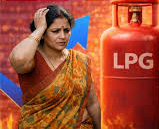 रसोई गैस, कमर्शिलय गैस के दाम की बढ़ोत्तरी जनता का अन्याय – कांग्रेस