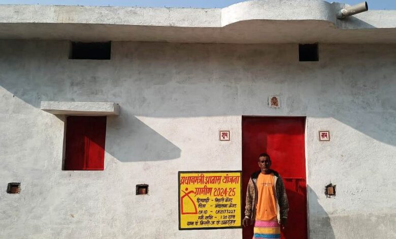 टीन और खपरे के घर से अब सुरक्षित पक्के आवास में रह रहा बिहारी केंवट का परिवार
