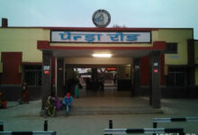 पेंड्रा रोड स्टेशन का आधुनिकीकरण — मुख्य प्रवेश द्वार अस्थायी रूप से बंद