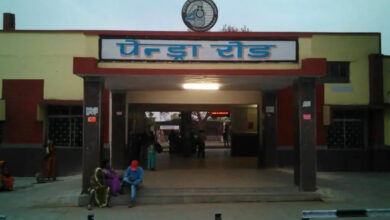 पेंड्रा रोड स्टेशन का आधुनिकीकरण — मुख्य प्रवेश द्वार अस्थायी रूप से बंद पेंड्रा रोड स्टेशन का आधुनिकीकरण — मुख्य प्रवेश द्वार अस्थायी रूप से बंद