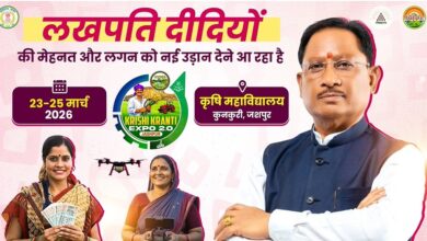 जशपुर में लखपति दीदी अभियान को मिली नई रफ्तार, 18 हजार से अधिक महिलाएं बनीं आत्मनिर्भर जशपुर में लखपति दीदी अभियान को मिली नई रफ्तार, 18 हजार से अधिक महिलाएं बनीं आत्मनिर्भर