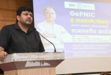 इलेक्ट्रानिक प्रोक्योरमेंट सिस्टम पर दो दिवसीय राज्यस्तरीय प्रशिक्षण कार्यशाला का शुभारंभ