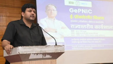 इलेक्ट्रानिक प्रोक्योरमेंट सिस्टम पर दो दिवसीय राज्यस्तरीय प्रशिक्षण कार्यशाला का शुभारंभ