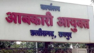 आबकारी आरक्षक भर्ती परीक्षा : चयन सूची पर 7 दिवस के भीतर दावा-आपत्ति प्रस्तुत करें आबकारी आरक्षक भर्ती परीक्षा : चयन सूची पर 7 दिवस के भीतर दावा-आपत्ति प्रस्तुत करें