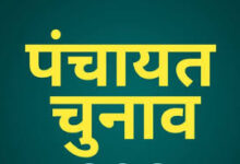 बस्तर जिले की 21 ग्राम पंचायतों में उपचुनाव, निर्वाचन आयोग ने जारी किया मतदाता सूची पुनरीक्षण का कार्यक्रम