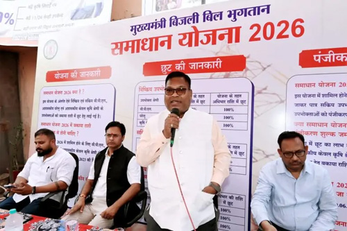 राजधानी के 14 स्थानों पर लगेंगे समाधान शिविर – कंवर राजधानी के 14 स्थानों पर लगेंगे समाधान शिविर – कंवर