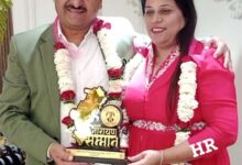 चेतन व मनीषा सम्मानित हुई लक्ष्मी नारायण अवार्ड से