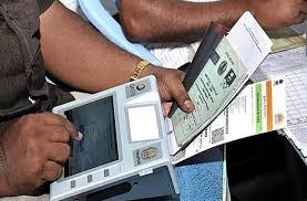 राशन कार्डधारी केवाईसी अपडेट करा लें, मिलने लगेगा राशन, विधायक लहरिया ने किया बहिर्गमन