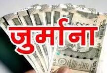 बच्ची से दुर्व्यवहार पर मदर टेरेसा इंग्लिश मीडियम स्कूल के प्राचार्य पर लगा 50 हजार का जुर्माना