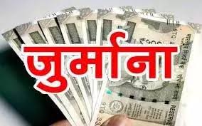 बच्ची से दुर्व्यवहार पर मदर टेरेसा इंग्लिश मीडियम स्कूल के प्राचार्य पर लगा 50 हजार का जुर्माना