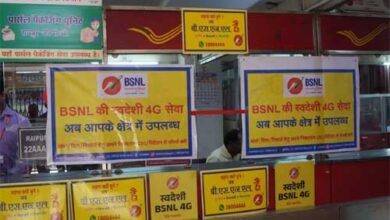 बीएसएनएल के सीम की सुविधा अब डाकघरों में भी