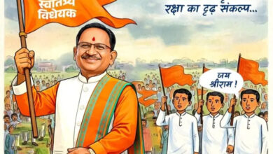 धर्म रक्षा के संकल्प को साकार कर रही सुशासन सरकार