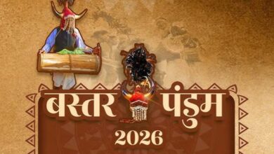बस्तर पण्डुम के विजेताओं के पुरस्कार राशि 16 लाख 80 की गई जारी