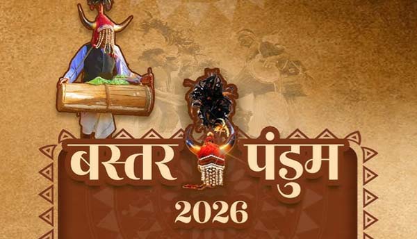 बस्तर पण्डुम के विजेताओं के पुरस्कार राशि 16 लाख 80 की गई जारी