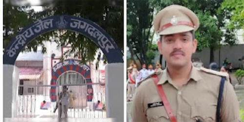 जगदलपुर केंद्रीय जेल को मिला नया जेल अधीक्षक, अक्षय तिवारी संभालेंगे जिम्मेदारी