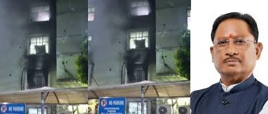 ओडिशा के कटक स्थित एससीबी मेडिकल कॉलेज में हुई दुर्घटना पर मुख्यमंत्री साय ने जताया गहरा शोक ओडिशा के कटक स्थित एससीबी मेडिकल कॉलेज में हुई दुर्घटना पर मुख्यमंत्री साय ने जताया गहरा शोक