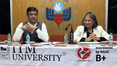 आईटीएम यूनिवर्सिटी रायपुर में एडमिशन 2026 शुरु, नए दौर के कोर्स और प्रॉस्पेक्टस लॉन्च आईटीएम यूनिवर्सिटी रायपुर में एडमिशन 2026 शुरु, नए दौर के कोर्स और प्रॉस्पेक्टस लॉन्च