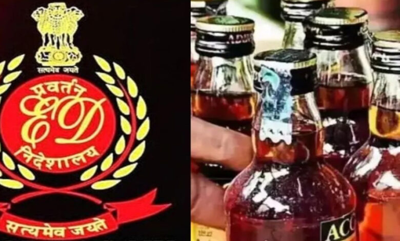 शराब घोटाले मामले में 29 आबकारी अफसरों की गिरफ्तारी तय