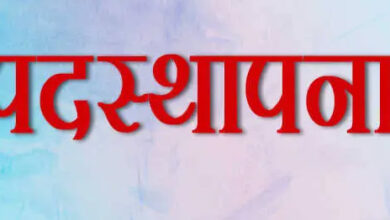 निगम आयुक्त ने जोन आयुक्तों की नवीन पदस्थापना